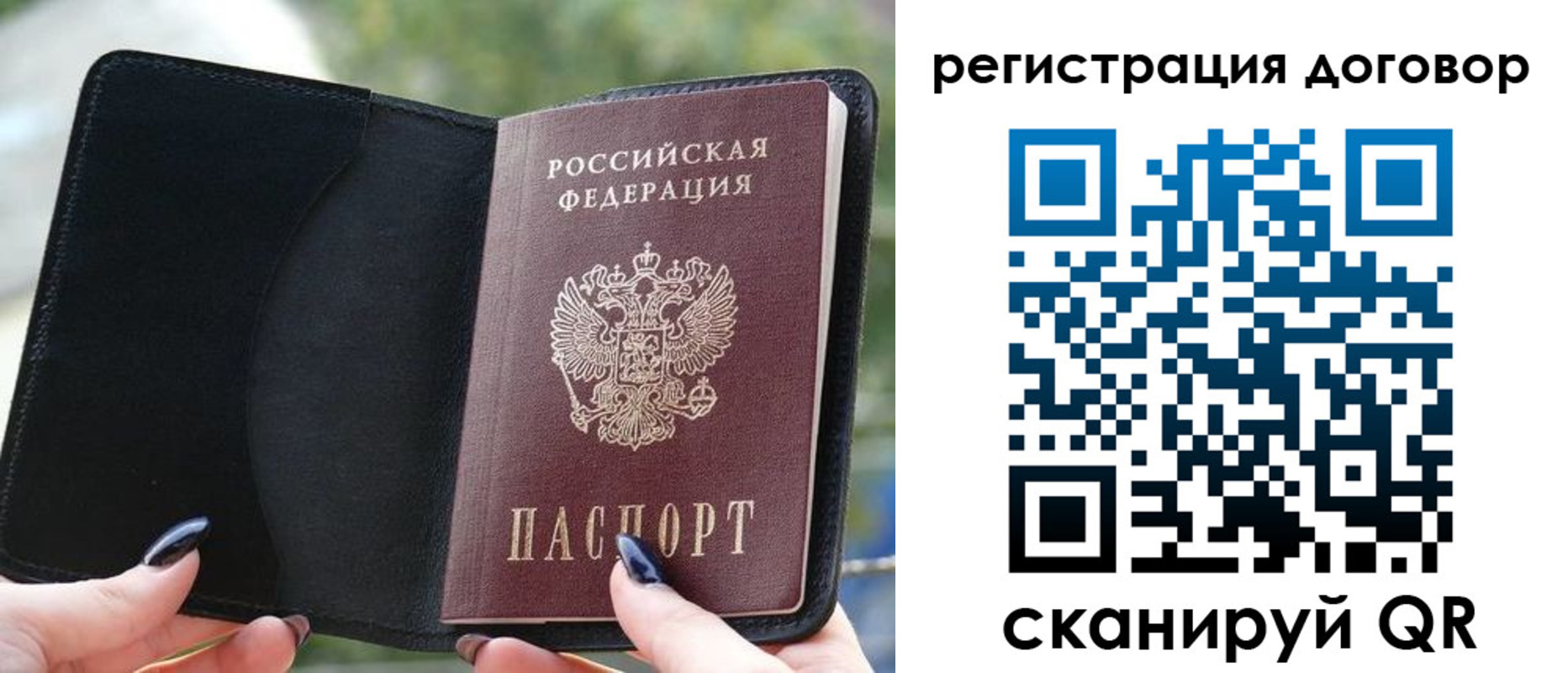 регистрация для школы в Вятских Полянах