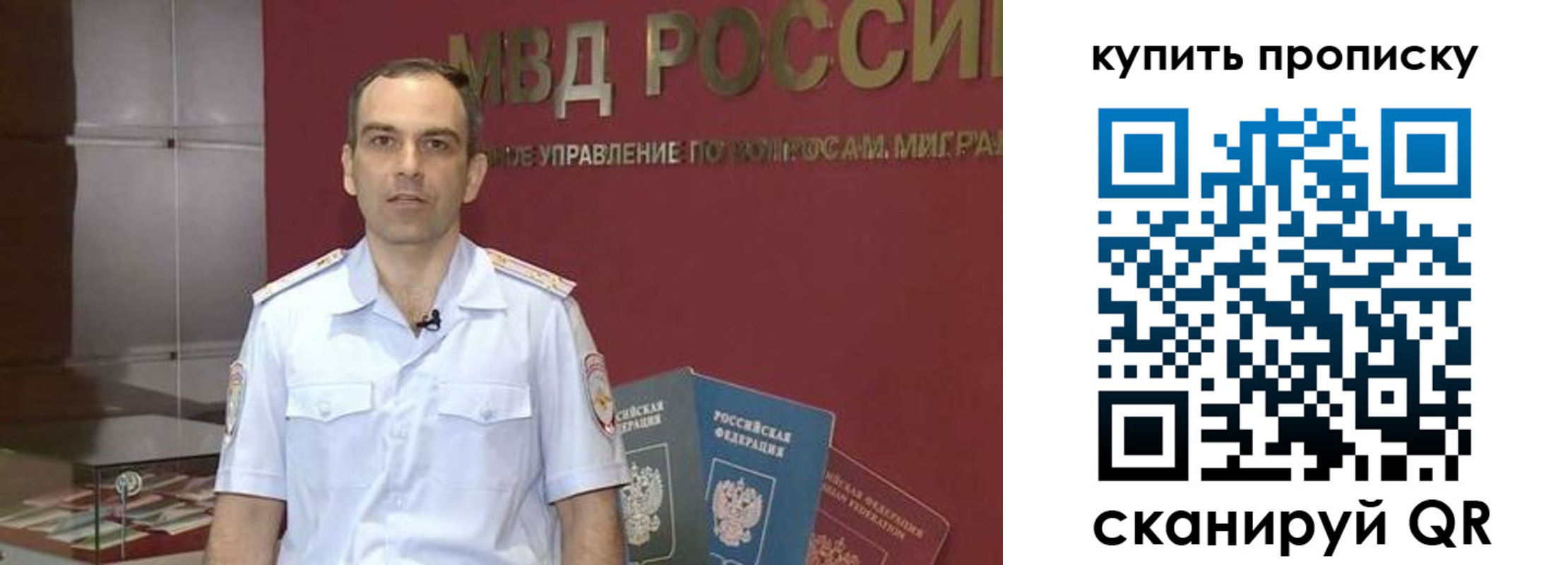 прописка штамп в Вятских Полянах
